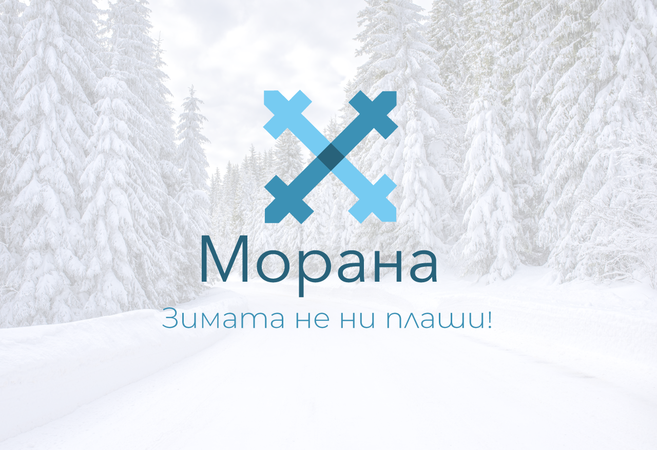 Morana Brand Identity