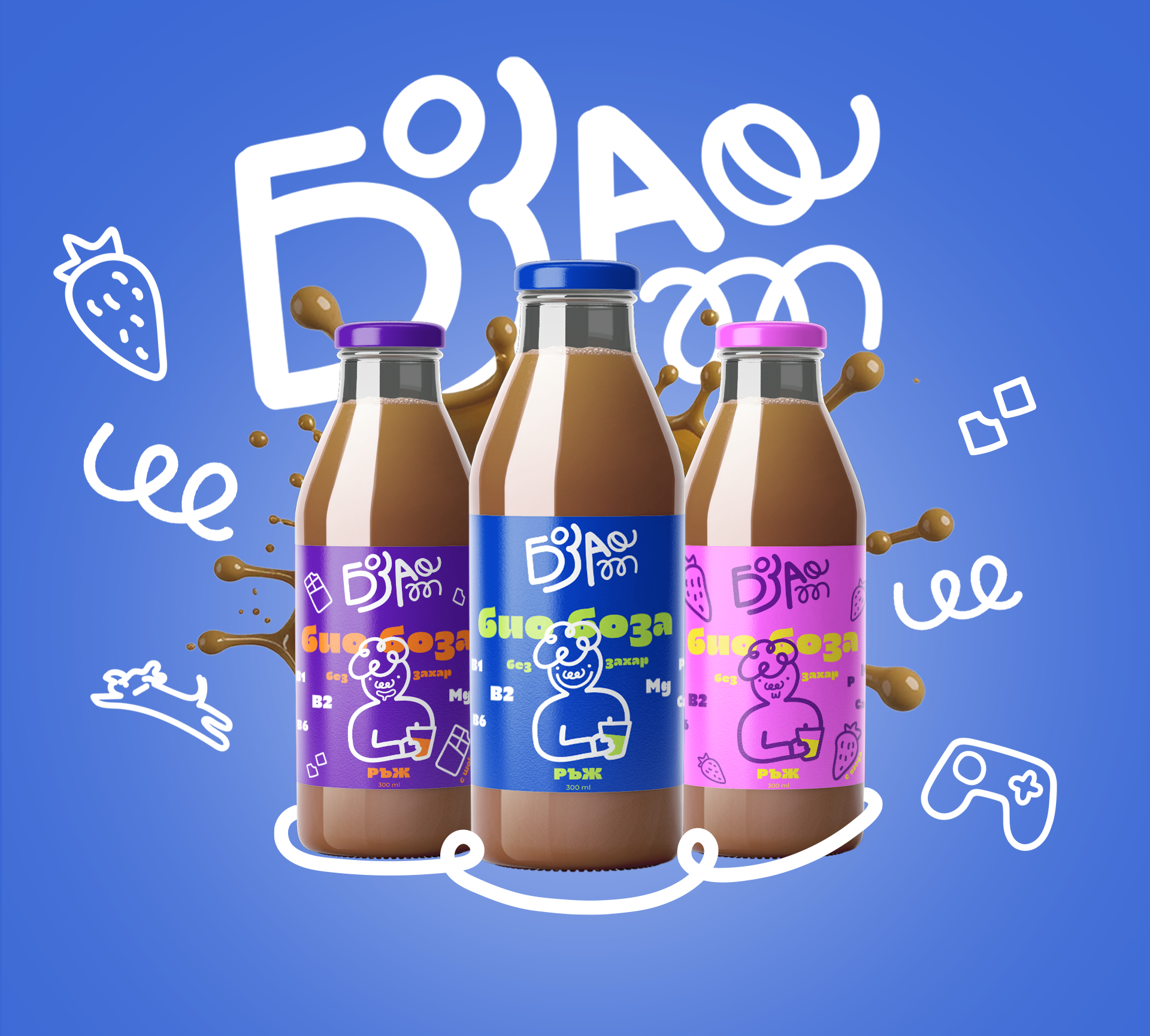Bozata brand identity