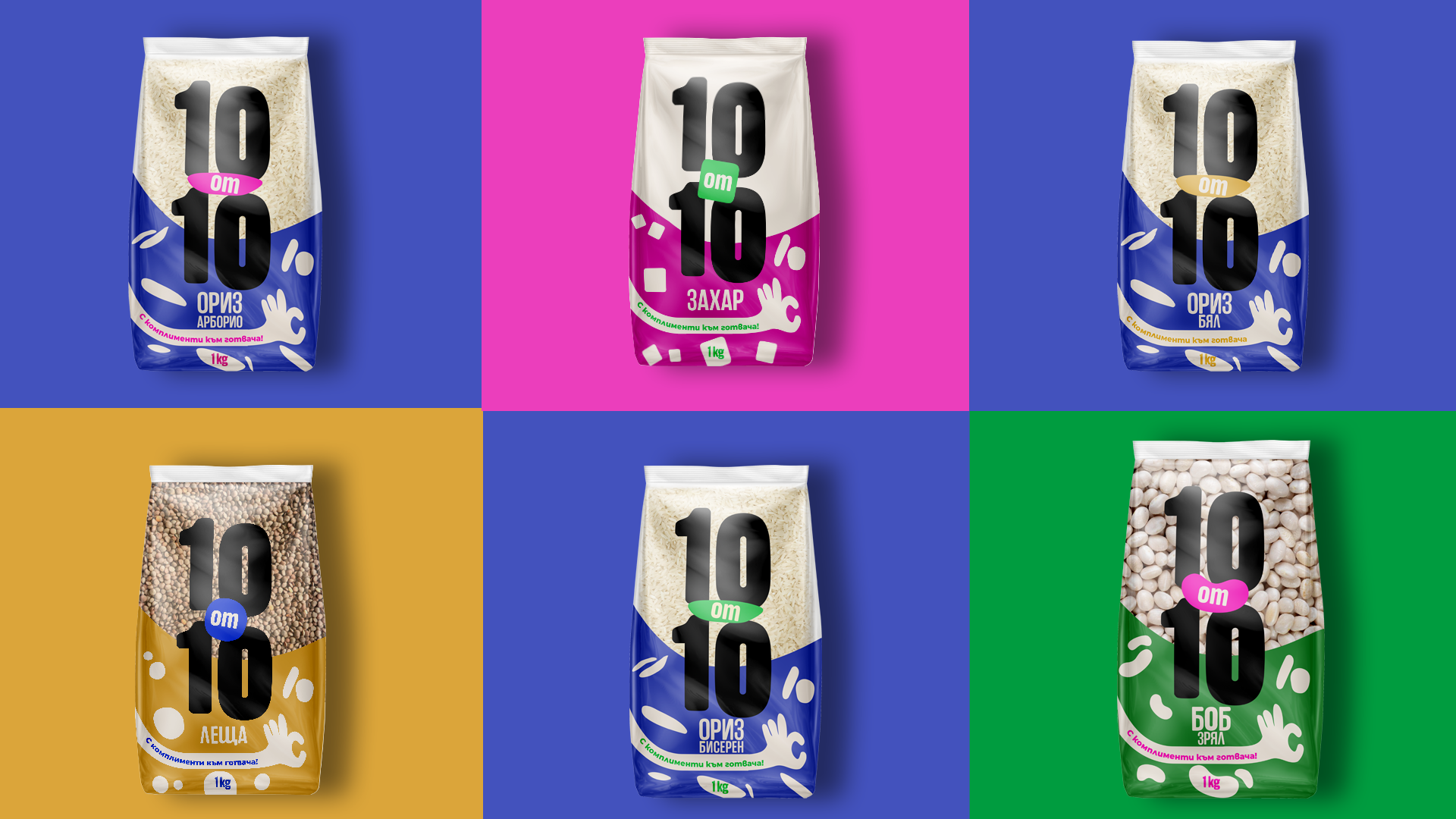 10 от 10